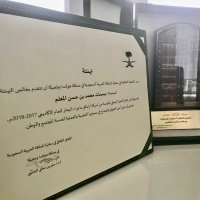 Dr. Basamat Almoallem | د. بسمات المعلم 🧬👁 (@drbasamat) 's Twitter Profile