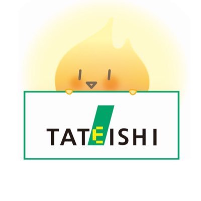 広島県府中市のトータルサインメーカー、タテイシ広美社の公式アカウントです。広島から全国へ。サイン・サイネージの施工事例や新商品だけでなく、広島県東部エリアの魅力紹介もしていきます。
Instagram:https://t.co/0YAORwLdrF…