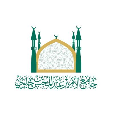 BinJalawiMcom's profile picture. الجامع يتميز بموقعه ووجود مجمع قرآني يرعى حفظة كتاب الله.
للتواصل: https://t.co/uxYLCA8j93