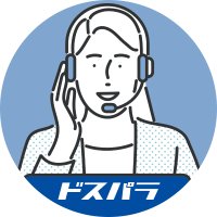 PCトラブルなんでも解決【ドスパラ】 (@dospara_repair) 's Twitter Profile Photo PCトラブルなんでも解決【ドスパラ】 (@dospara_repair) 's Twitter Profile Photo