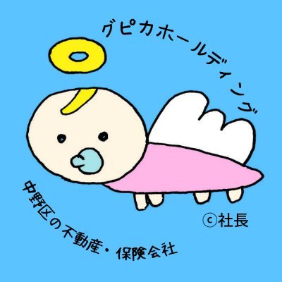 グピカホールディング株式会社【公式】＠企業公式さんフォロバします👐さんのプロフィール画像