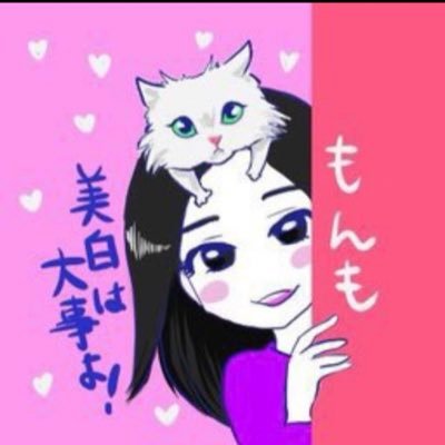 もんも🐹甘いもの大好き〇〇女子✨第108回さんのプロフィール画像