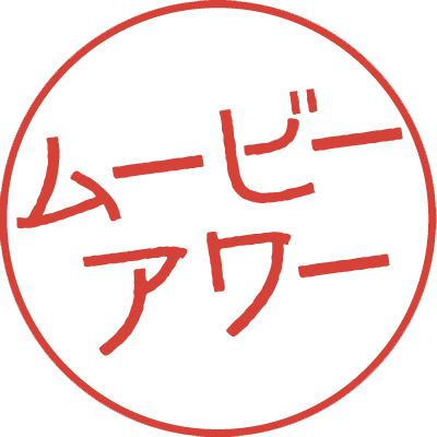 【10/1スタート！】大分合同新聞社は、テーマや話題性を吟味した秀作を週替わりで上映します。映画館のシートに身をあずけ、暗闇に浮かぶスクリーンの中に没入する至福の時間―。ぜひシネマ５でご体験ください|Twitterでは上映作品や映画関連イベントの紹介など最新情報をお届けします|映画感想随時お待ちしています。