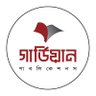 Guardian_Pubs's profile picture. জ্ঞানের রাজ্যে আমাদের দুর্বার পথচলা। বাংলা সাহিত্যকে এগিয়ে নেওয়ার এ ক্ষুদ্র প্রয়াসে আমরা সাহিত্যপ্রেমী সকলের সহযোগীতা প্রত্যাশা করছি।
#book #ebook #bookselle