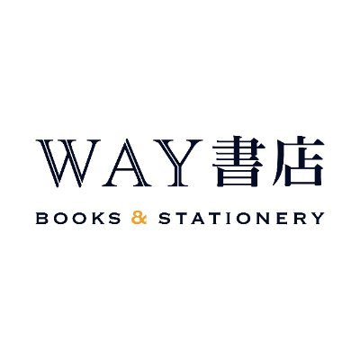 ならやま大通り沿いにある複合書店です。 書籍のほか、文具・雑貨、レンタル（CD/DVD/コミック）などを取り扱っております✨ 営業時間：9:00~23:00