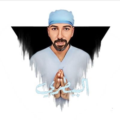 TareqSherqawy's profile picture. درويش.. دكتور بيطرى.. عازف ناي.. مصمم جرافيك..