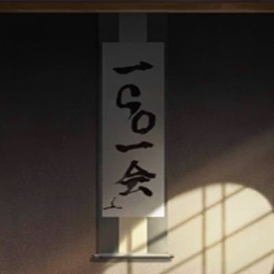 白水さんのプロフィール画像