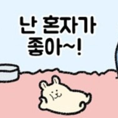 유기햄을부탁해,테베🐭さんのプロフィール画像