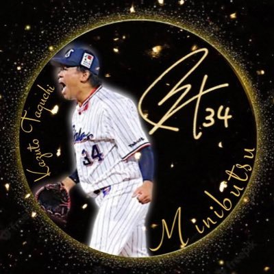 プロスピ名 仏のSIGNAL 元洛楽 所属 副代表 最高打率.521                                                      jun.jun  綾鷹