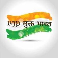 BJP MUKT BHARAT (@bjpmukt_bharat) 's Twitter Profile