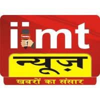 IIMT News(@iimt_news) 's Twitter Profileg