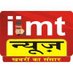 IIMT News (@iimt_news) Twitter profile photo