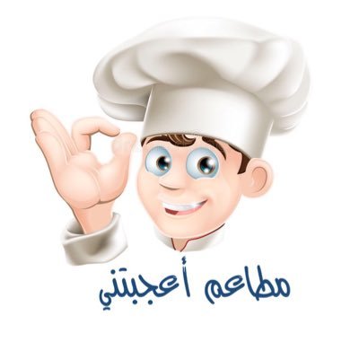حساب مختص بالمطاعم والمقاهي حول العالم ،أقدم فيه تجاربي الشخصية ،وأسعد بمشاركتكم بتجاربكم وآرائكم ….حسابي الآخر (فنادق أعجبتني) موثوق:149950 التواصل:0537924090…