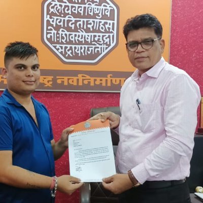 महाराष्ट्र सैनिक महाराष्ट्र नवनिर्माण सेना प्रभाग क्र २८ कांदिवली पूर्व