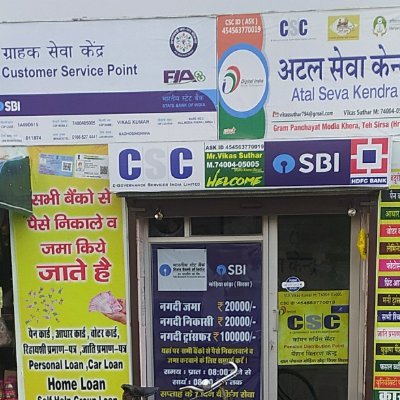 CscKhera's profile picture. ASK CSC Modia Khera Sirsa