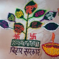 Satat Jeevikoparjan Yojana_JEEViKA (@sjy_jeevika_) 's Twitter Profile Photo Satat Jeevikoparjan Yojana_JEEViKA (@sjy_jeevika_) 's Twitter Profile Photo