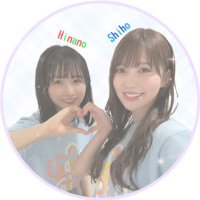 ゆりな(@shiho2nano12) 's Twitter Profile Photo