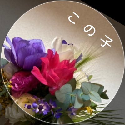 NODA•MAP舞台『Q』再演を観て志尊淳さんのファンになりました。ツイート少なめ、いいね多めでやらせていただいております。フォロリムはご自由にどうぞ🕊️