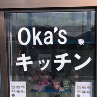 O ka's キッチン(@okas_kichen) 's Twitter Profile Photo