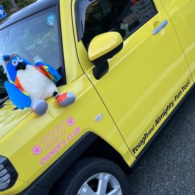 タフト/黄色💛/愛車“かずちゃん”/実家住み/会社員/福岡住み/車好き/運転大好き/洗車が趣味/ジャニオタ/こう見えて書道師範/ポンコツ/無言フォロー失礼します🙇‍♀