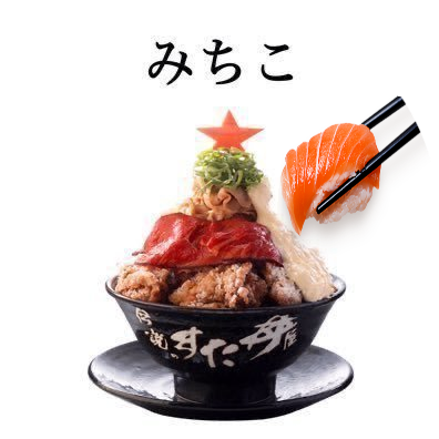 ラーメンライスぶち込みち子さんのプロフィール画像