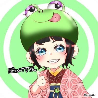 ЯЁ∞けろろん🧡🐸💐さんのプロフィール画像