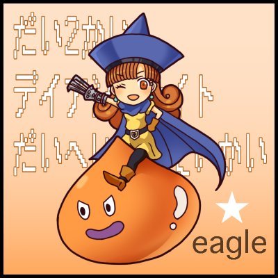 eagleeyes34 Profile Picture