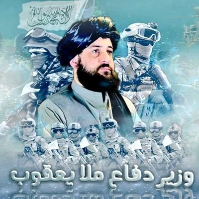اې عشقه ترجنته به مې ته ېوسې کنه.داروح به مې رب جل جلاله لره سېده ېوسې کنه=خادم امارت اسلامېه آفغانستان