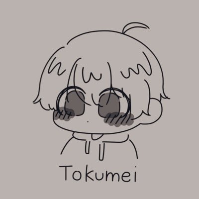 🌙匿名希望✨（雑多垢？）さんのプロフィール画像