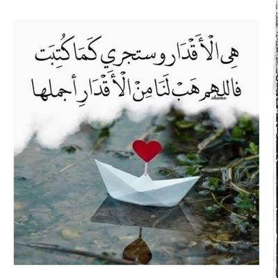 تحمل الحياة لك في كل يومٍ درساً يختلف عن سابقه، فتعلم من هذه الدروس ولا تيأس.
الحياة لن تكون جميلة دائماً ففيها المصاعب والمشقات التي ستتخطاها وتتعلم منها