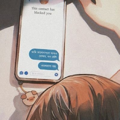 akasharemoto's profile picture. 🇧🇩