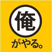 荒野エンジョイ勢 仲良くしてね😚ID1274857820 競艇大好き🚤🚤🎯🎯4611推し✌️なぽ軍団1🥳🐨ᩚ🧞♂️🪄