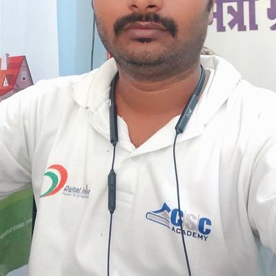 E-Governance, Social Activist's, HDFC BC Point,Aadhaar Seva ,CSC Academy&Bal Vidyalaya, IIBF Exam Center, IRCTC Agent, PAN Card, 🙏 seva, 👌