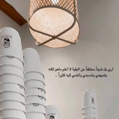 HNoo20300's profile picture. "اللهُم اني وليتك امري فأعوذ بك من سوء حظي وضيق صدري و فراغ صبري واجعلني يارب ممن نظرت اليه فرحمته وسمعت دعائه فاجبته."
