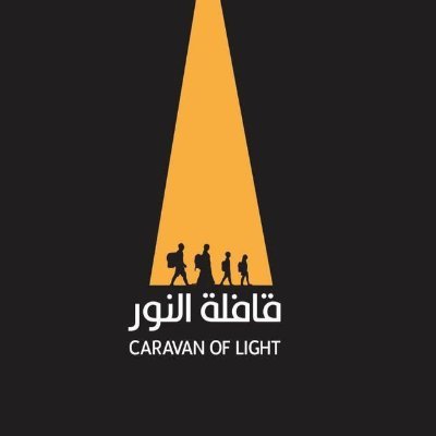 Refugee from war, the convoy of light