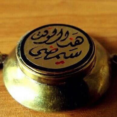 ماطيحتني سوداليالي والايام ،،،،