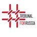 Tribunal For Russia (@trforrus) Twitter profile photo