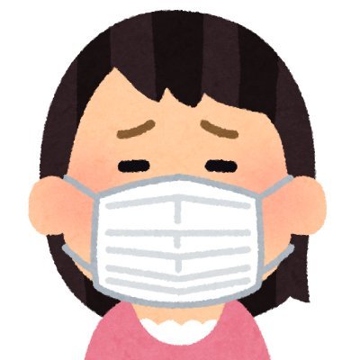 狂った増苦全体主義社会と有害無益な感染対策禍で、正気を保つために作ったアカウント。