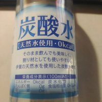 ㉓炭酸水 (@tansansui574) 's Twitter Profile