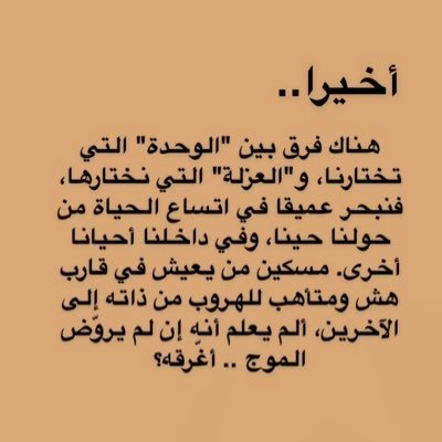 alhamzahnada's profile picture. يارّب وأنْتَ الكبيرُ في عليائِكَ وأنا الهَباءةُ في كونِكَ فَكُنْ أنتَ الصَّاحب في سَفرِ الحياة