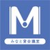 【公式】みなと貸会議室🌏期待を超える駅近レンタルスペース (@minatoconf) Twitter profile photo 【公式】みなと貸会議室🌏期待を超える駅近レンタルスペース (@minatoconf) Twitter profile photo