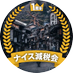 ryuta (@ryuta06444330) Twitter profile photo ryuta (@ryuta06444330) Twitter profile photo