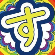 Sukekiyo8888's profile picture. 仮歌、歌ってみたMIX、編曲、オリジナル楽曲作成、のご依頼はDMまで。初期衝動で曲作る人/ミュージシャン/ボカロP/歌い手/音楽/うた/歌/スケートボードインストラクター/すけきー/猫好き