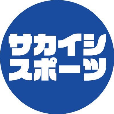 堺市スポーツ部公式アカウントです。スポーツをしたい！観たい！応援したい！皆さまに堺のスポーツイベントや施設、ゆかりのスポーツチームなどの情報を発信します。
運用方針→ https://t.co/wR42eEEk3n
市HP「スポーツ」→