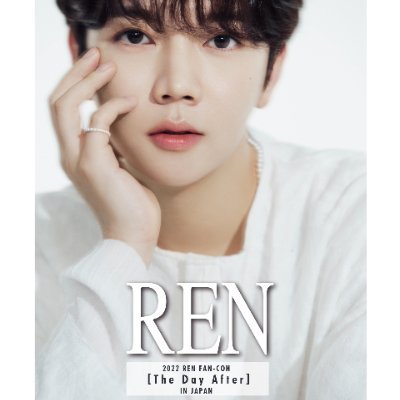 NU`EST出身のREN!日本初となるソロファンコンサート
「2022 REN FAN-CON「THE DAY AFTER」IN JAPANの開催が決定！
来場者全員のお見送り会付き！
日時：11月12日（土）
会場：豊洲PIT
▼公式HP
https://t.co/acfY1OycDd
#REN