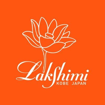 【神戸の紅茶専門店Lakshimi(ラクシュミー)】 ☕️当店オリジナル「極上はちみつ紅茶」が人気 ☕️神戸本店 三宮トアロード（水曜日定休日） ☕️大丸梅田店 地下２階（大丸梅田店に準ずる） ☕️紅茶ソムリエ®︎の資格が取れる紅茶教室 ※カフェは閉店しております