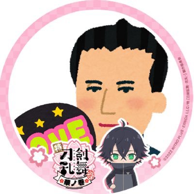 めでオタ@1/17有給くださいさんのプロフィール画像
