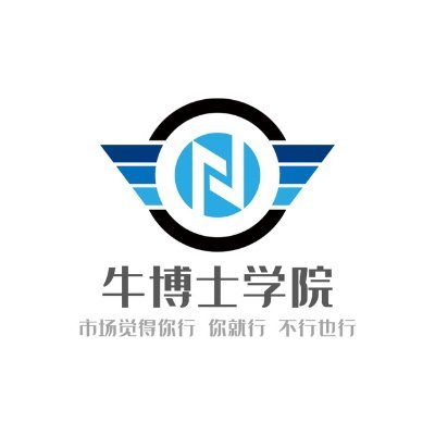 牛博士專注比特幣講解，對以太坊以太鏈的前景看好。牛博士現開始籌備牛博士加密貨幣學院，團隊提前為學院做準備，提高影響力，每天會在頻道給出行情分析 Telegram：https://t.co/2u2EBmjTK8  IG：https://t.co/Eud15HYQW7