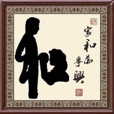 ADvan11172388's profile picture. 特に梨