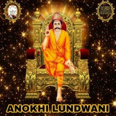 AnokhiLundwani's profile picture. 
